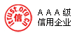 中國互聯(lián)網(wǎng)協(xié)會信用評價(jià)

中心